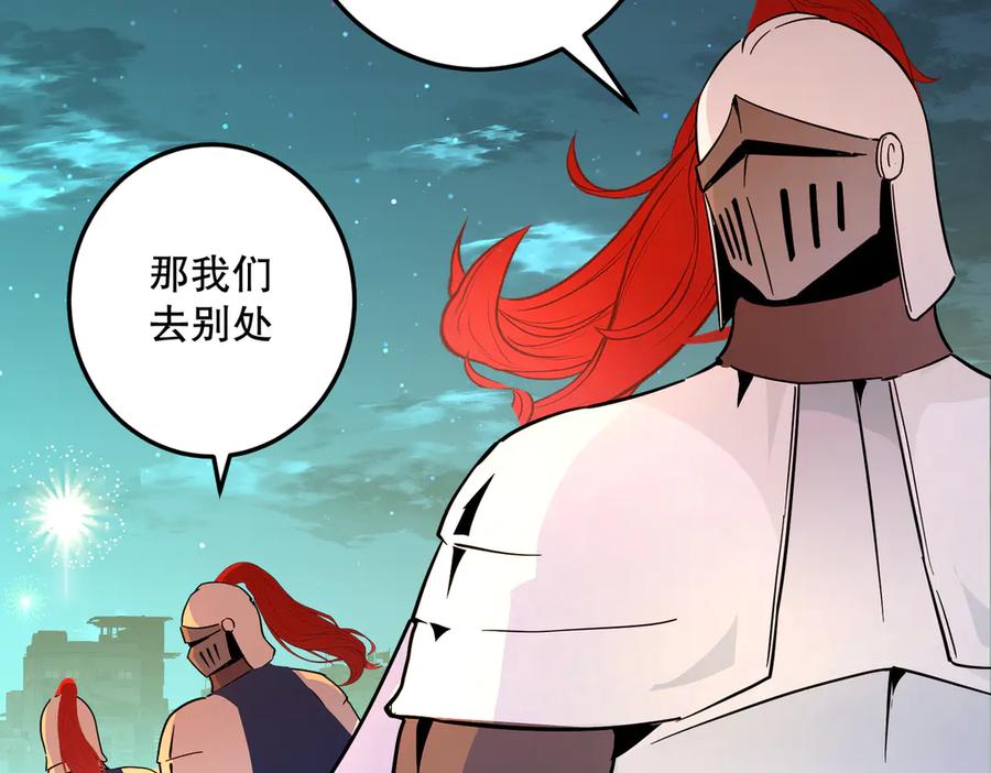 六岁开始成为女王 - 生命危险 - 第82张图