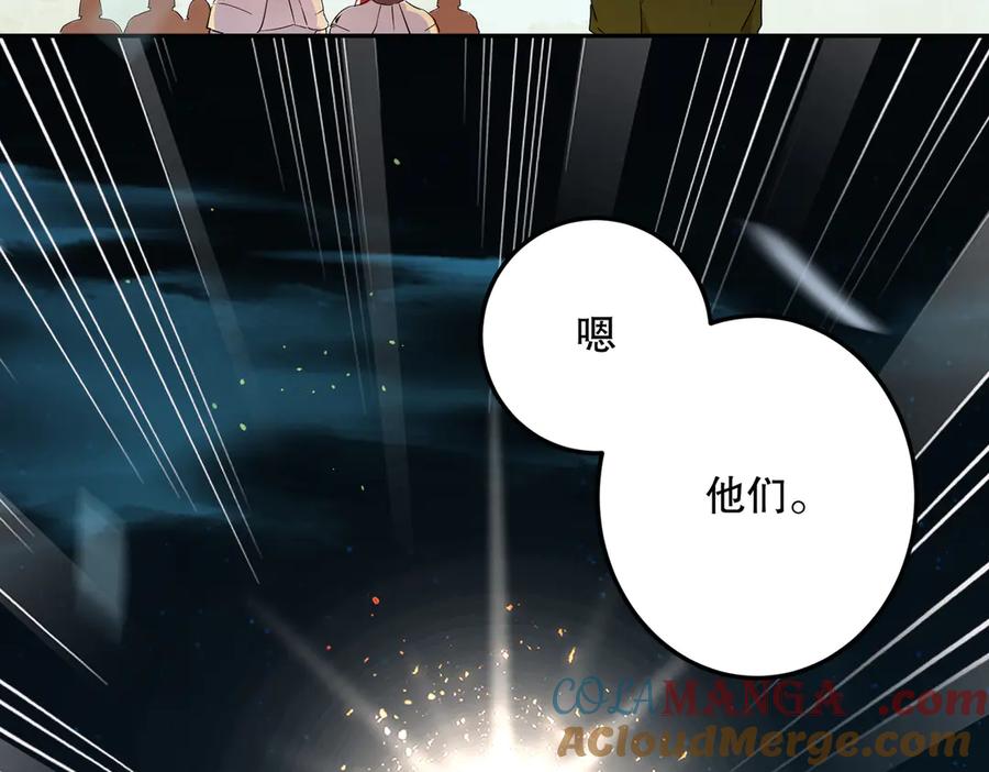 六岁开始成为女王 - 生命危险 - 第73张图