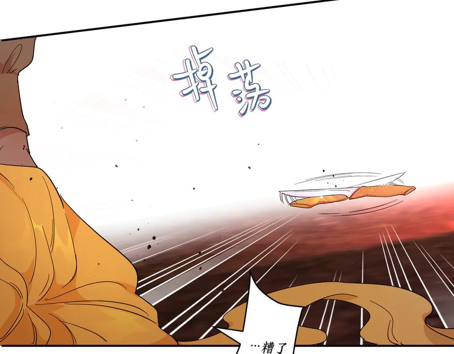 六岁开始成为女王 - 生命危险 - 第55张图