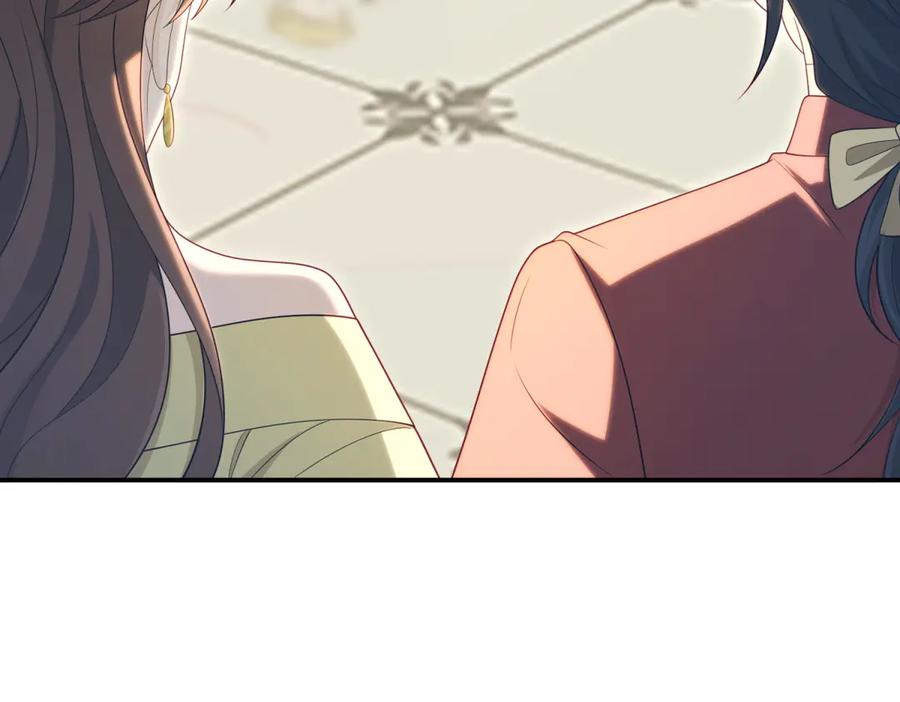 《我的三个大佬哥哥》第38话 使者来访 第75页