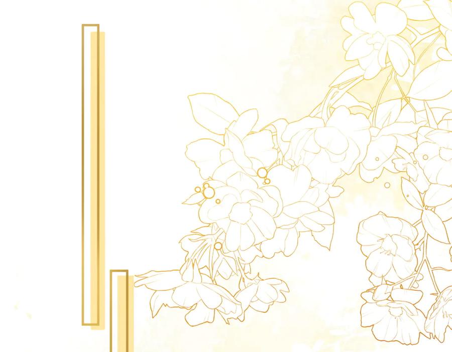 《我的三个大佬哥哥》第38话 使者来访 第71页
