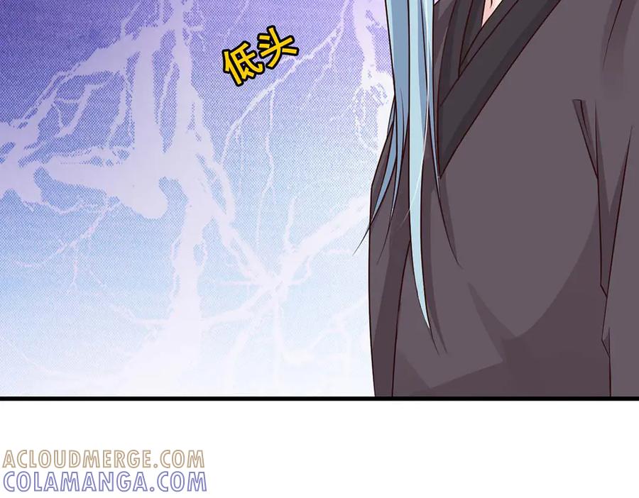 《王妃，王爷他不装了》第72话 第49页