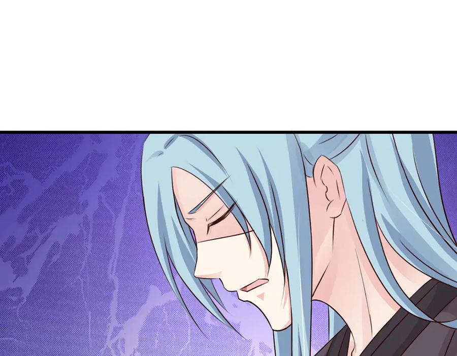 《王妃，王爷他不装了》第72话 第48页