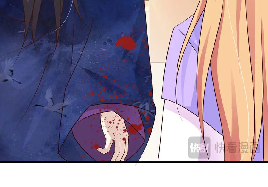《王妃，王爷他不装了》第72话 第8页