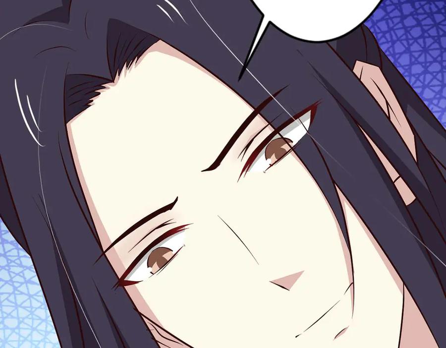 《王妃，王爷他不装了》第72话 第54页