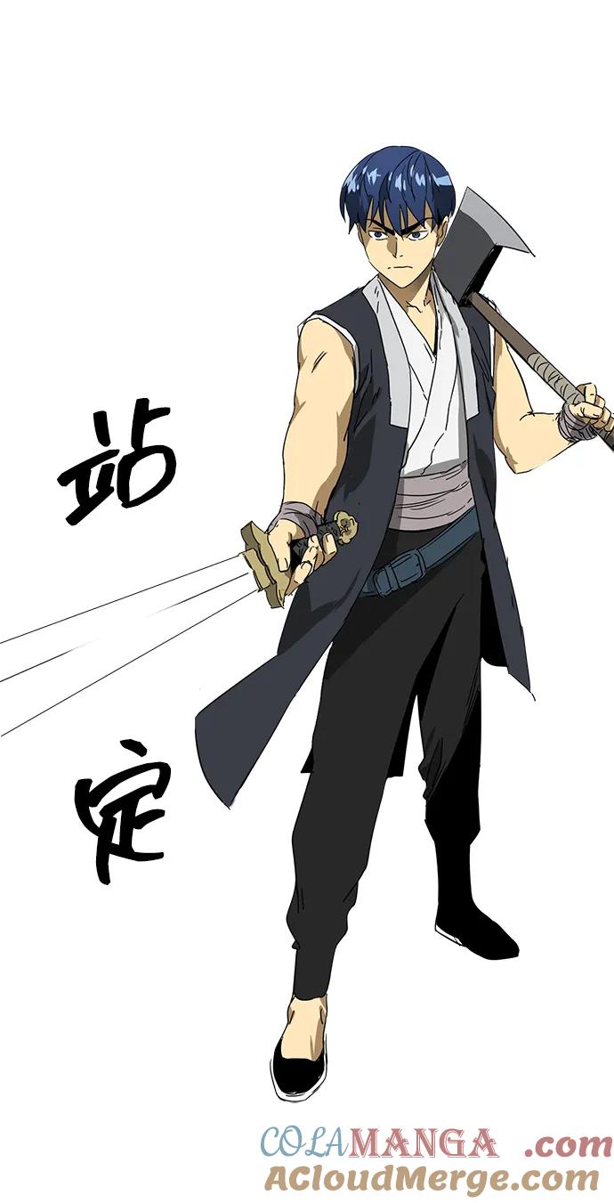 《无限升级in武林》[第89话] 能力面试-两个犟种 第101页