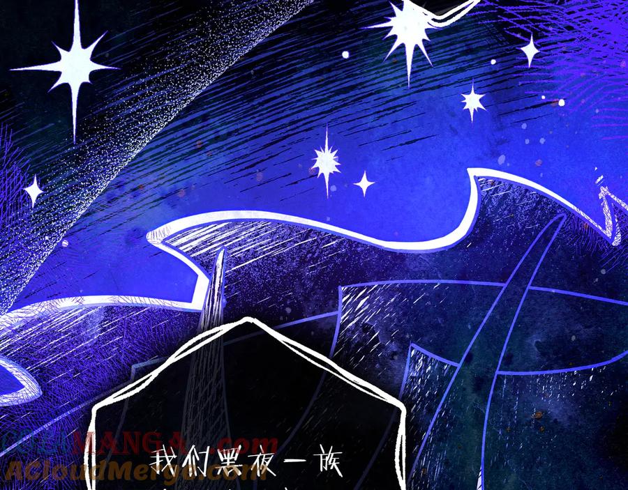 《只想在反派爸爸身边躺平》序 传说 第37页