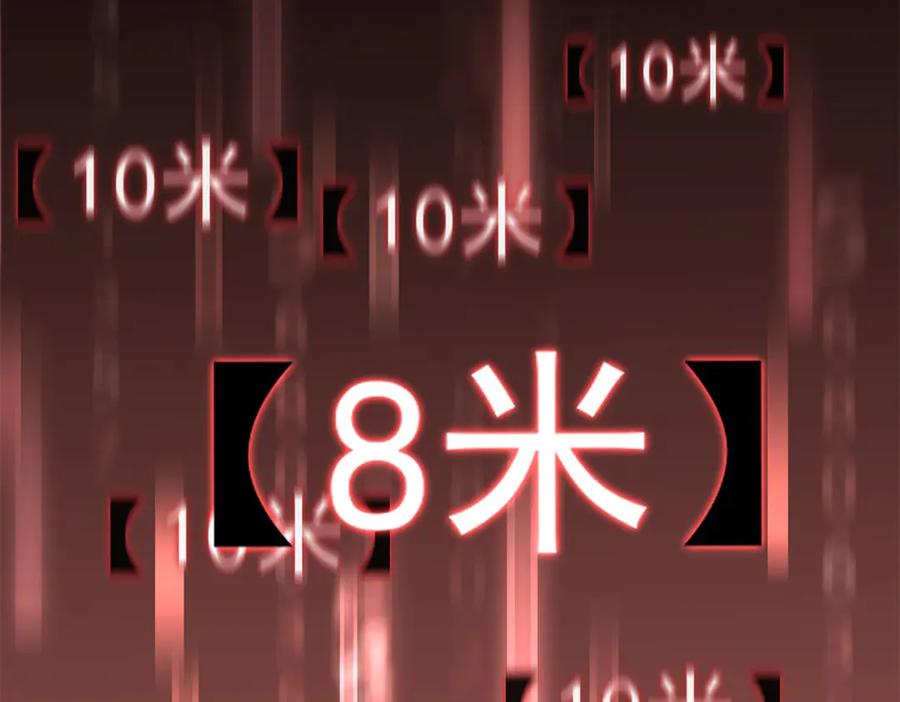 《我在末世给别人升级》第14话 排兵布阵 第188页