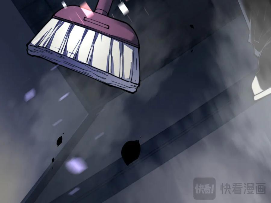 《我在末世给别人升级》第14话 排兵布阵 第182页
