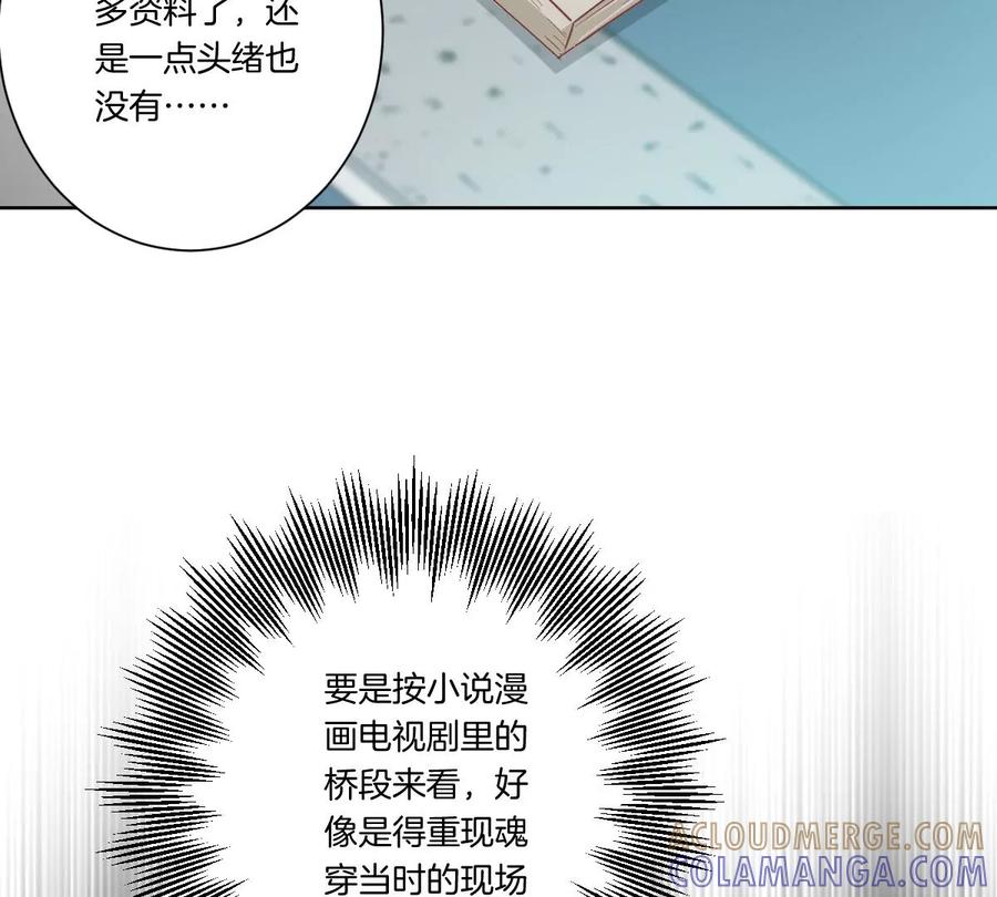 《姐姐不可以》你想对我干什么？ 第45页
