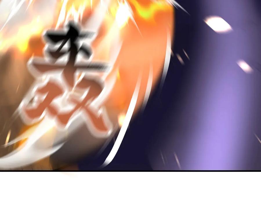 《我在末世给别人升级》第14话 排兵布阵 第131页