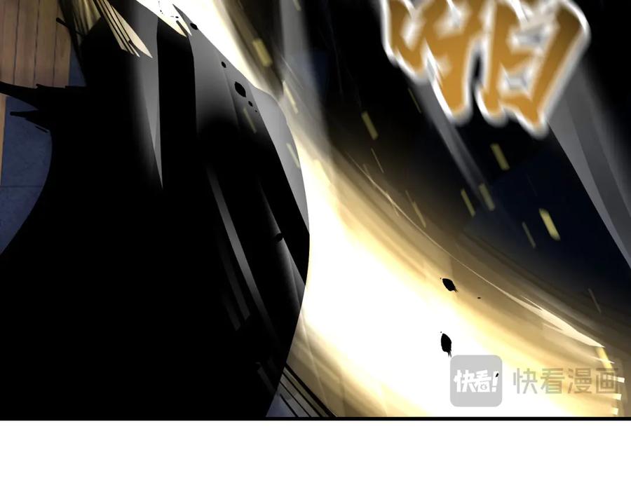 《我在末世给别人升级》第14话 排兵布阵 第127页