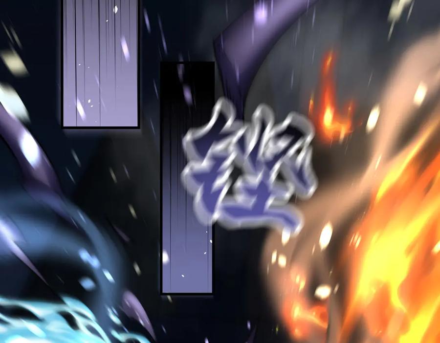 《我在末世给别人升级》第14话 排兵布阵 第156页