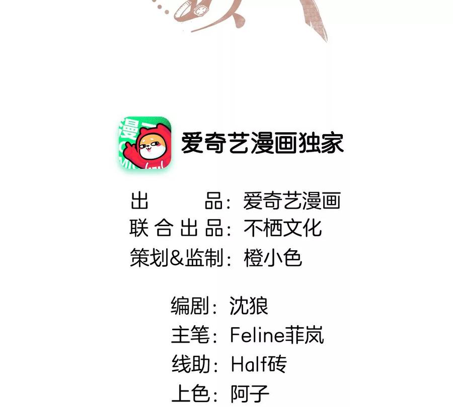 《姐姐不可以》你想对我干什么？ 第39页