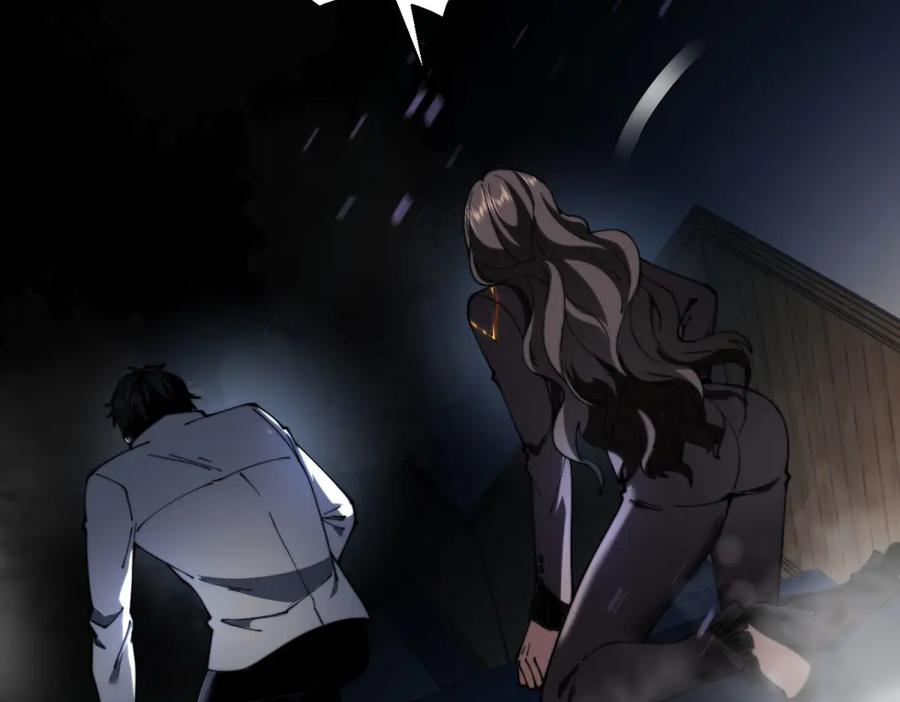 《我在末世给别人升级》第14话 排兵布阵 第134页