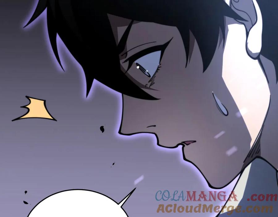 《我在末世给别人升级》第14话 排兵布阵 第177页