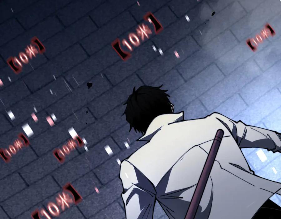 《我在末世给别人升级》第14话 排兵布阵 第180页