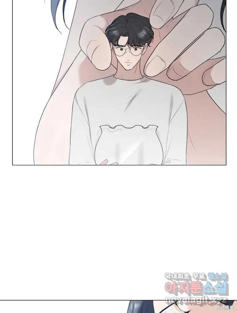 不可为之事 第14话 第18页