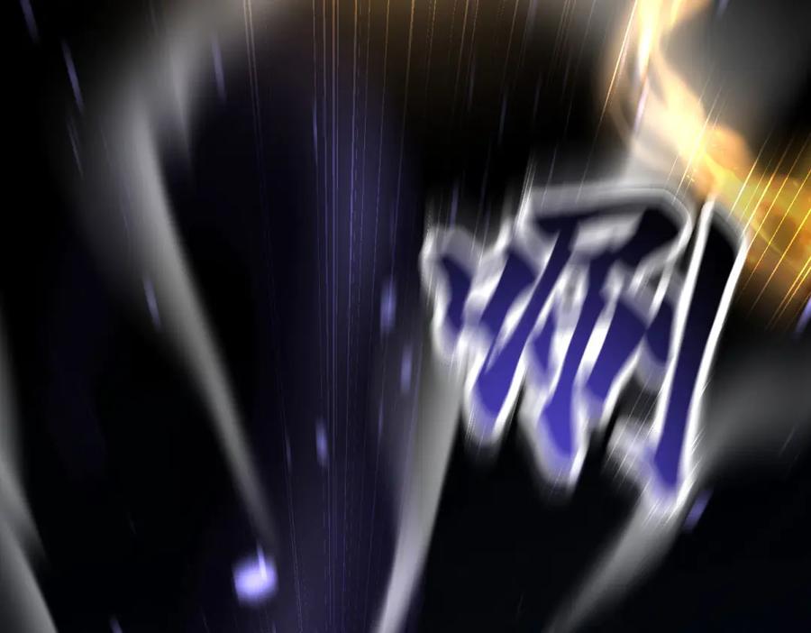 《我在末世给别人升级》第14话 排兵布阵 第118页