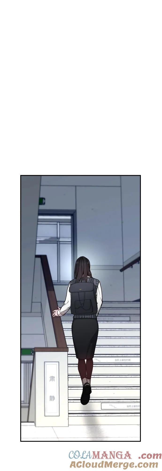 如出一辙的女儿 第148话 第46页