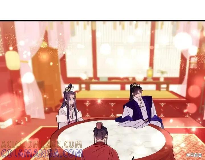 《异世界的野蛮皇后》第161话 第105页