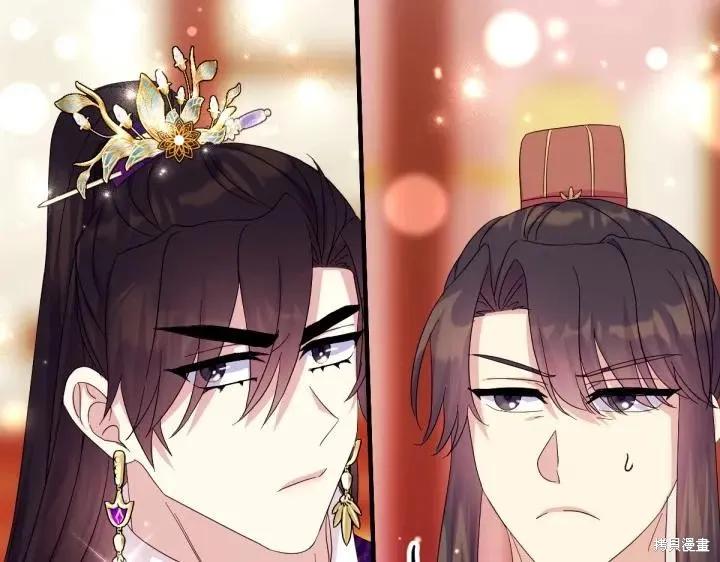 《异世界的野蛮皇后》第161话 第107页