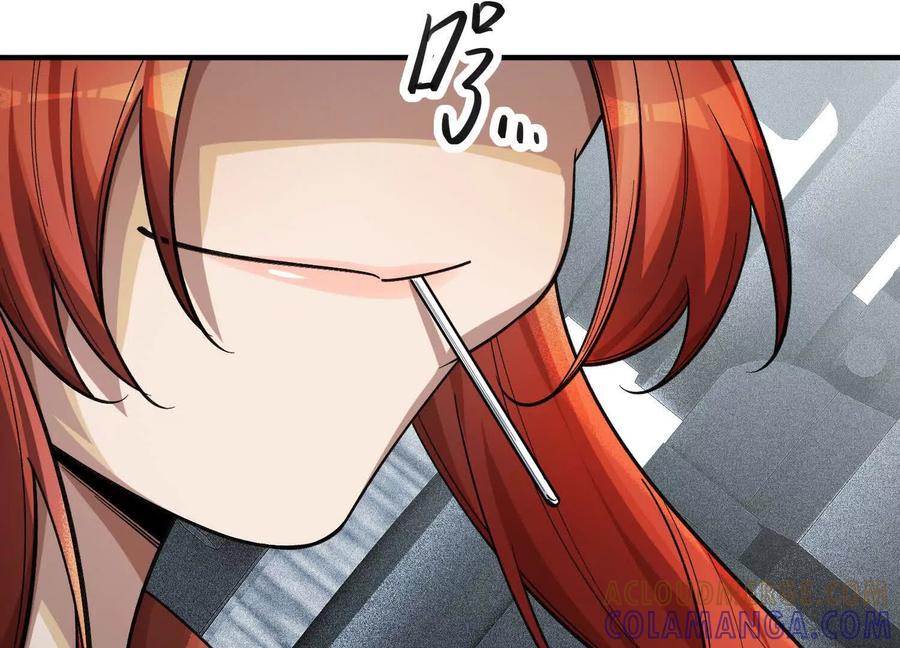 《超频玩家》接踵而至的刺客 第161页