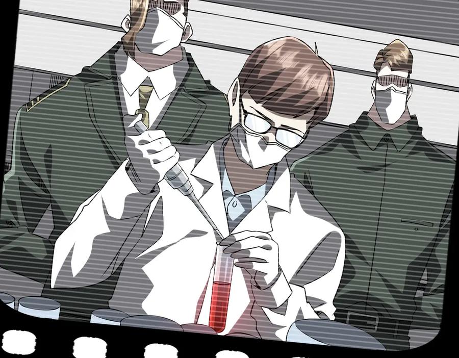 《全球惊悚：开局万亿冥币》第228话 破防了！ 第44页