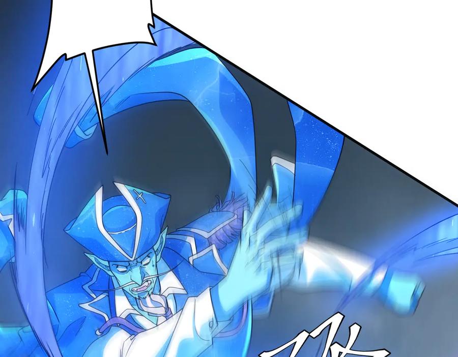 《全球惊悚：开局万亿冥币》第256话 战鬼王！ 第119页