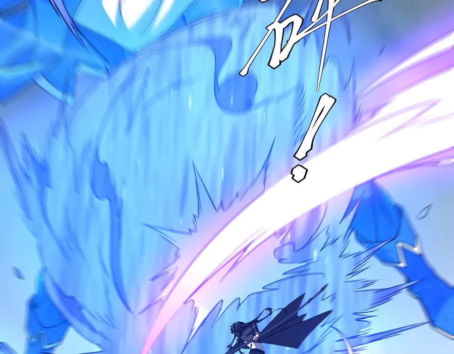 《全球惊悚：开局万亿冥币》第256话 战鬼王！ 第120页