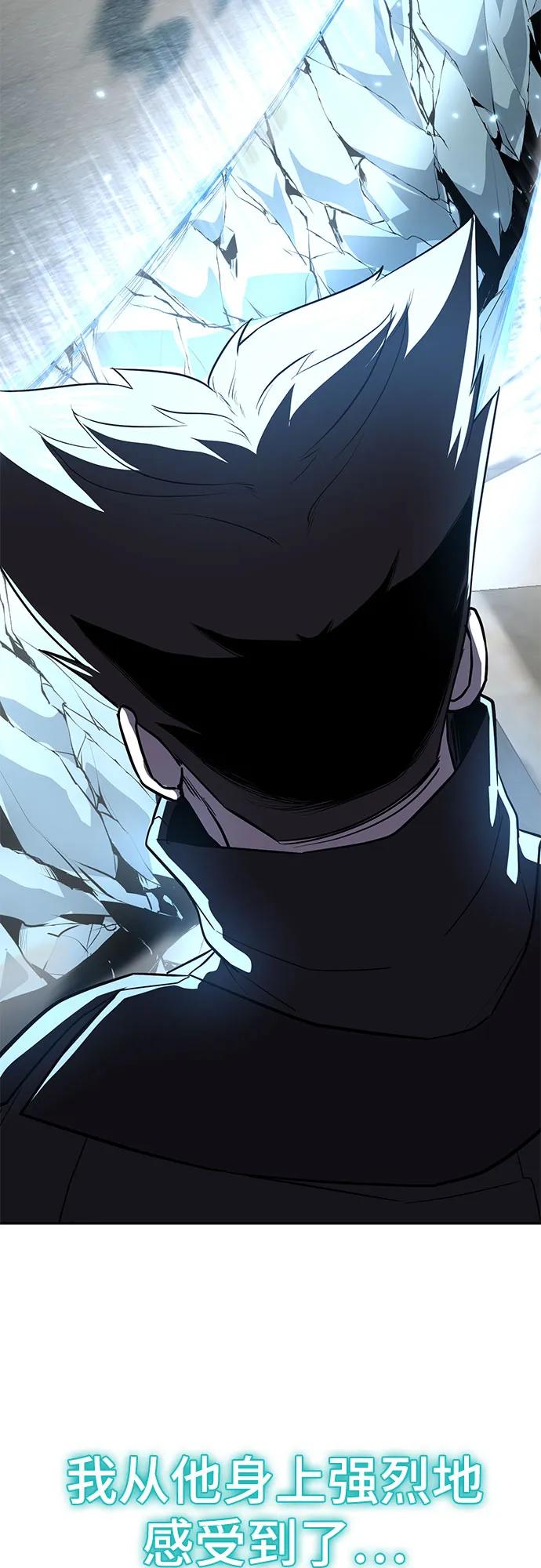 死神少年 - [第2部] 第121话 脱壳 - 第124张图