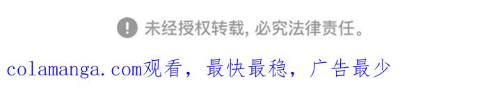 死神少年 - [第2部] 第121话 脱壳 - 第128张图