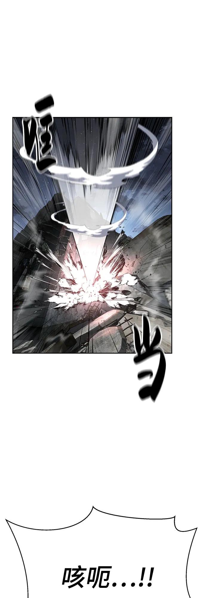 死神少年 - [第2部] 第121话 脱壳 - 第120张图