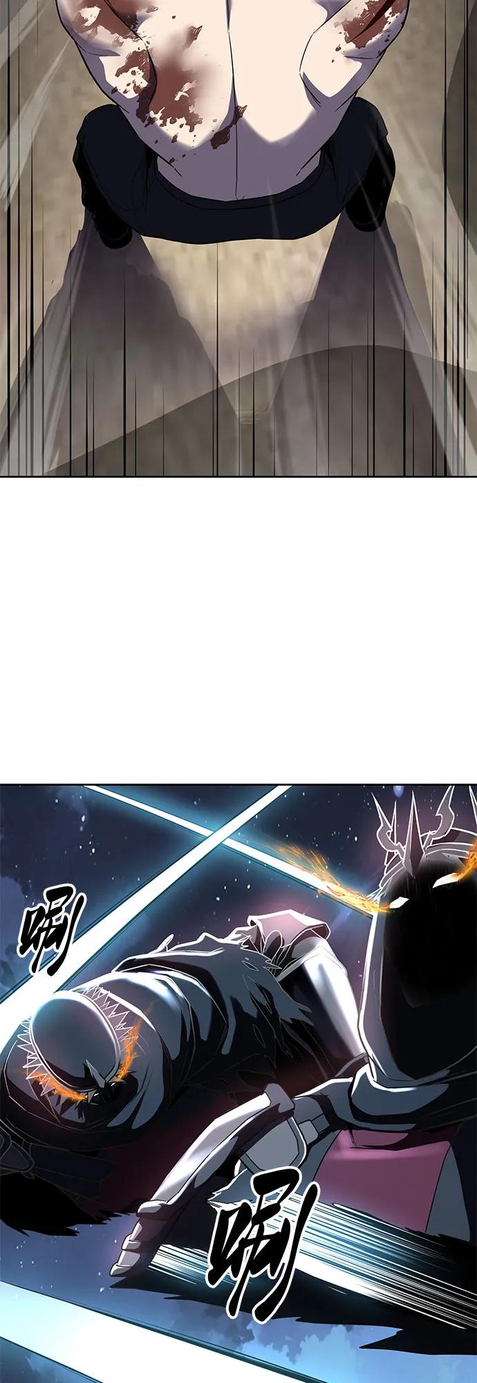 死神少年 - [第2部] 第121话 脱壳 - 第118张图