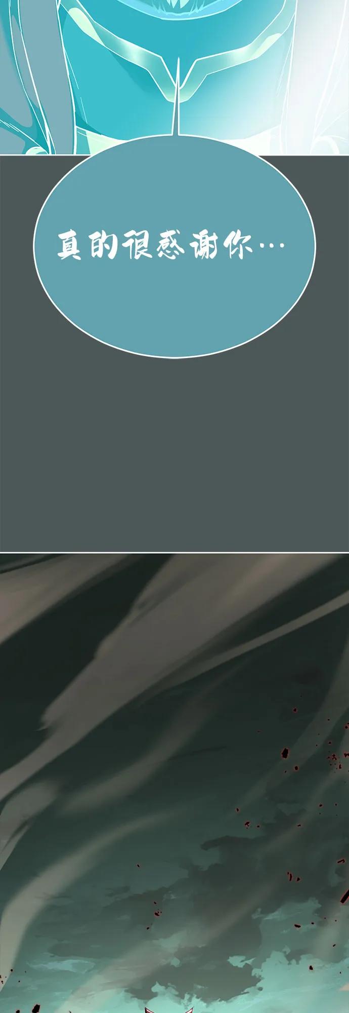 死神少年 - [第2部] 第124话 单挑 - 第119张图