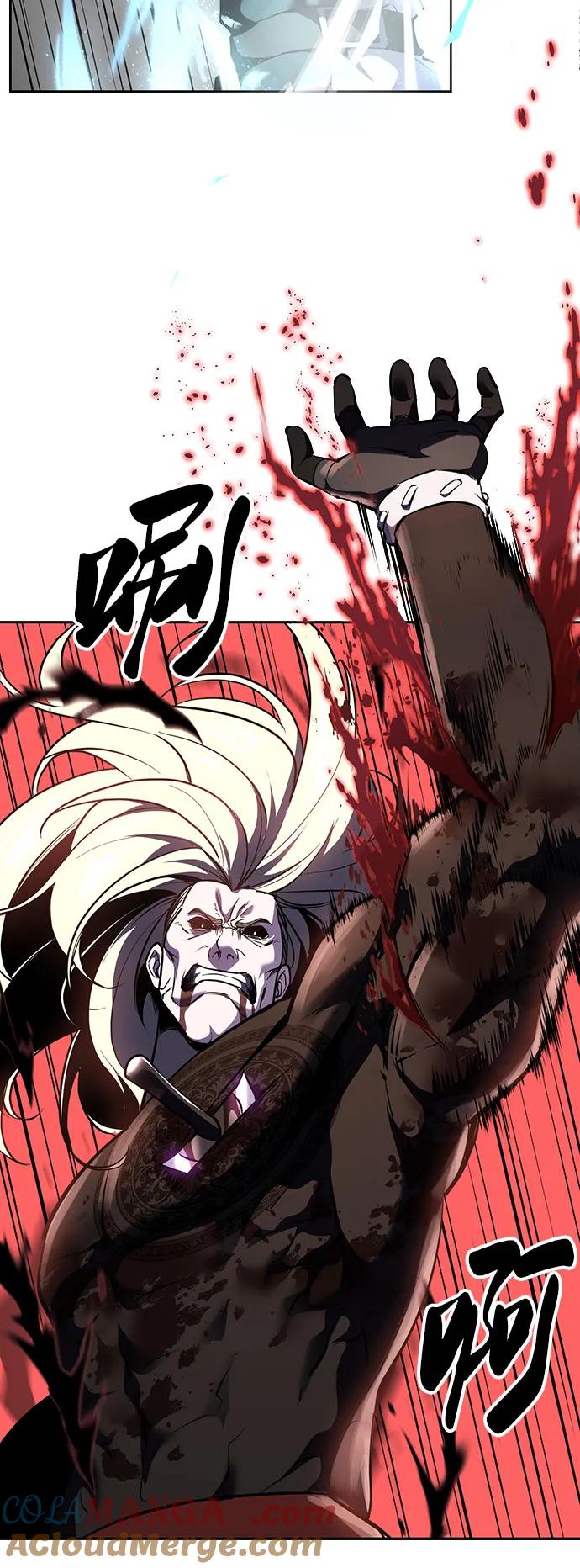 死神少年 - [第2部] 第125话 悲剧 - 第97张图