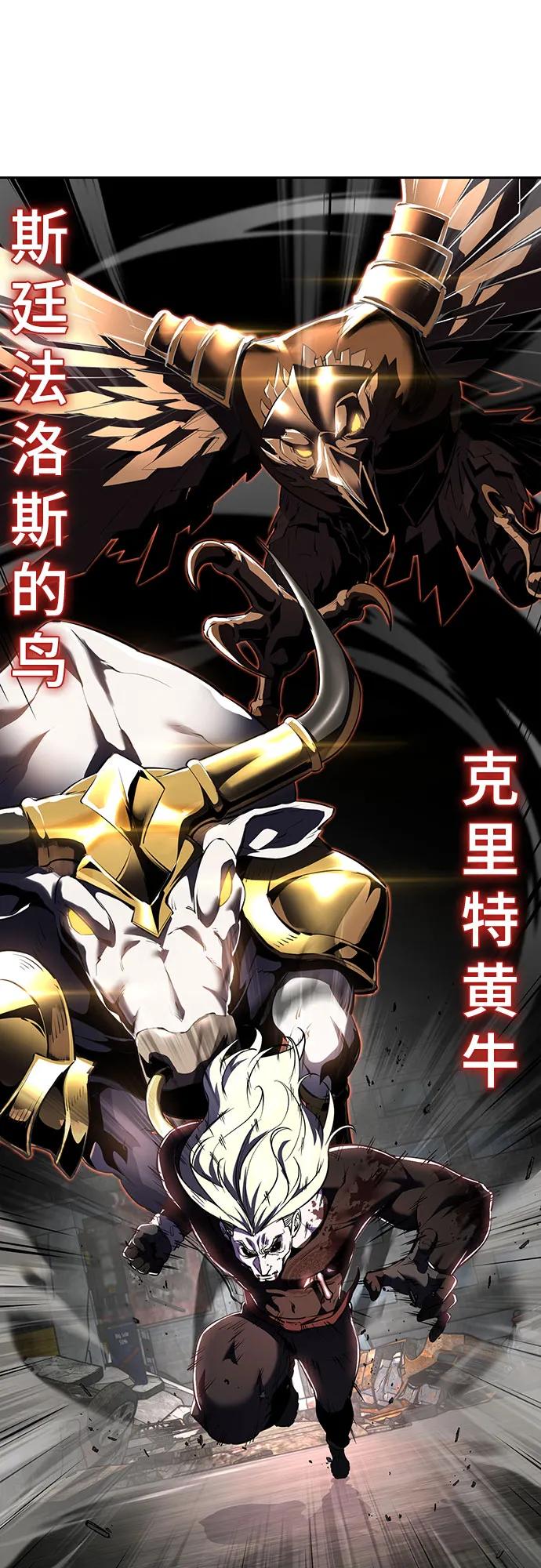 死神少年 - [第2部] 第125话 悲剧 - 第94张图