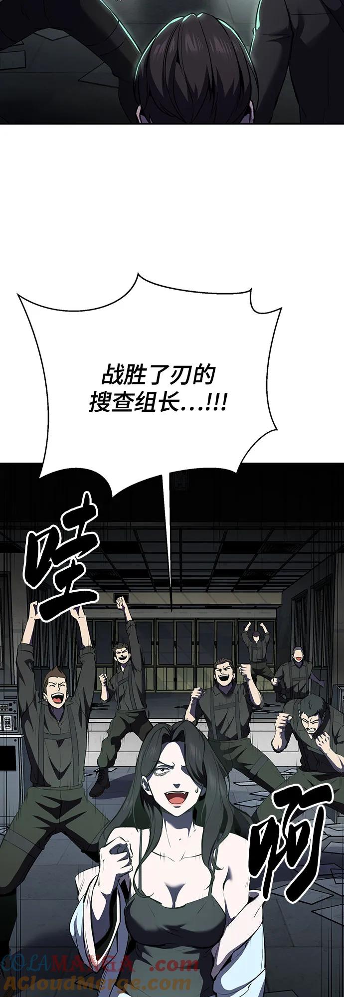 死神少年 - [第2部] 第125话 悲剧 - 第85张图