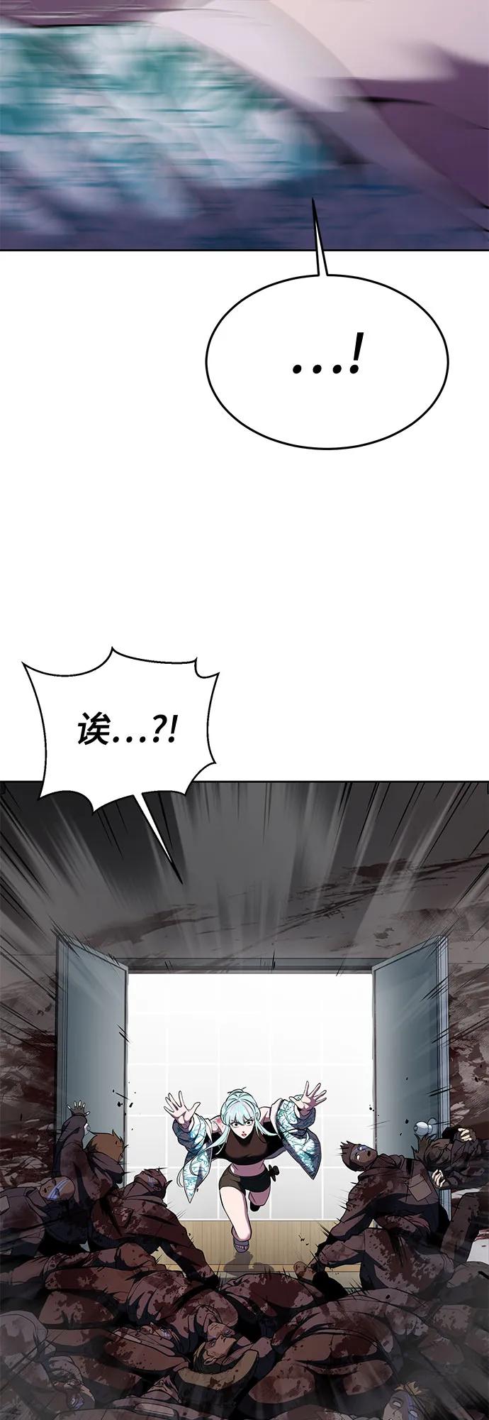 死神少年 - [第2部] 第126话 噩梦般的夜 - 第91张图