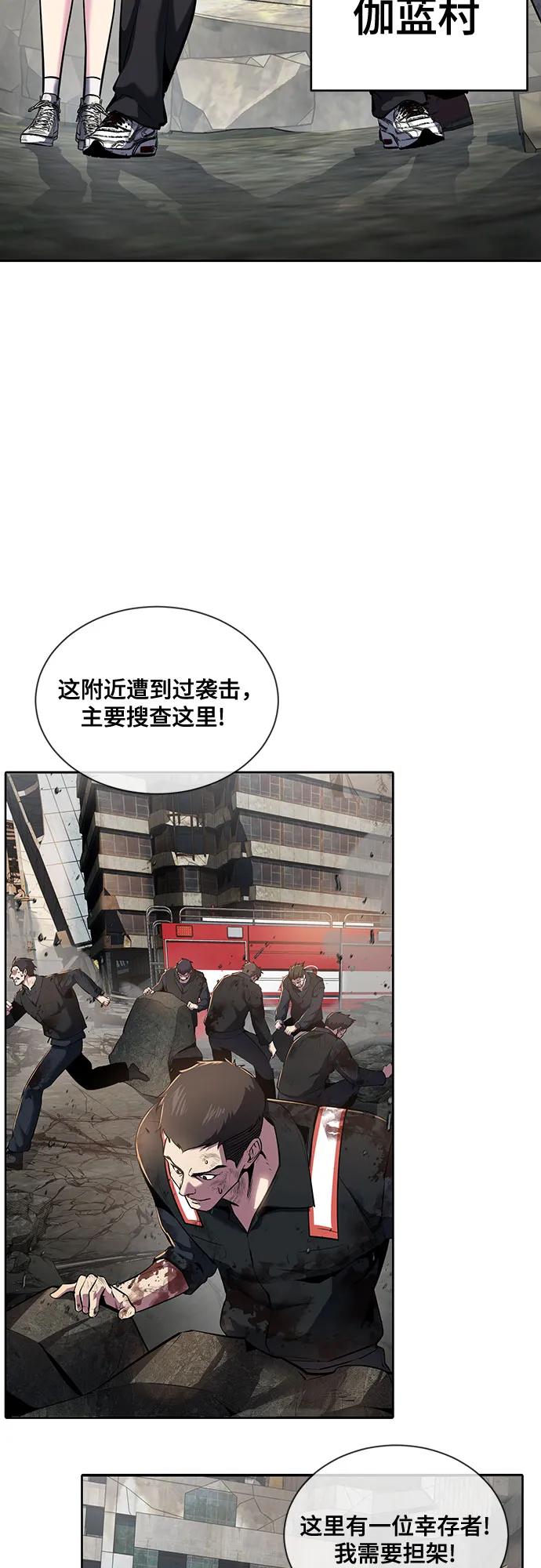 死神少年 - [第2部] 第127话 谢谢 - 第48张图