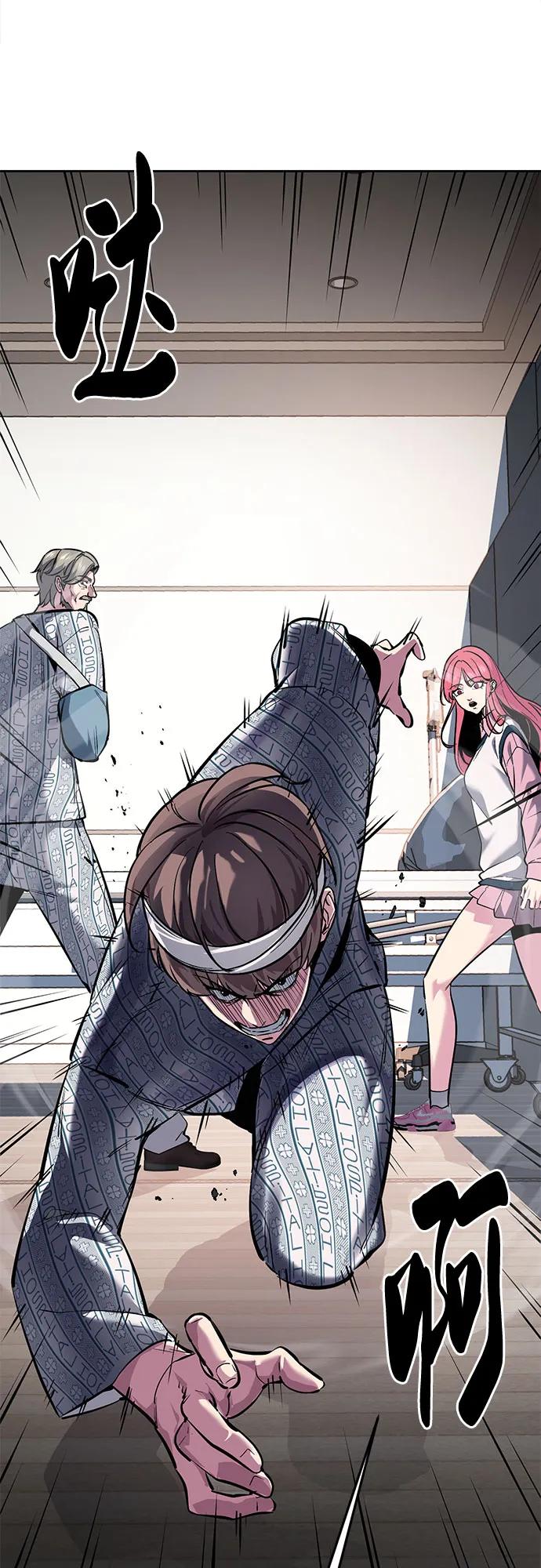 死神少年 - [第2部] 第127话 谢谢 - 第34张图