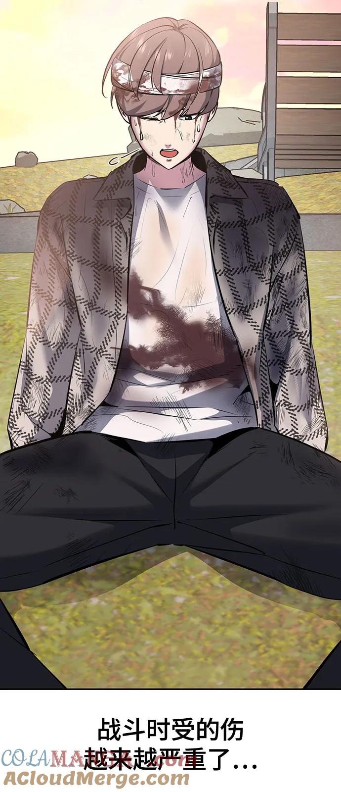 死神少年 - [第2部] 第127话 谢谢 - 第73张图