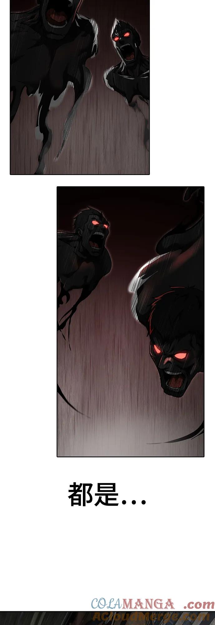 死神少年 - [第2部] 第127话 谢谢 - 第53张图