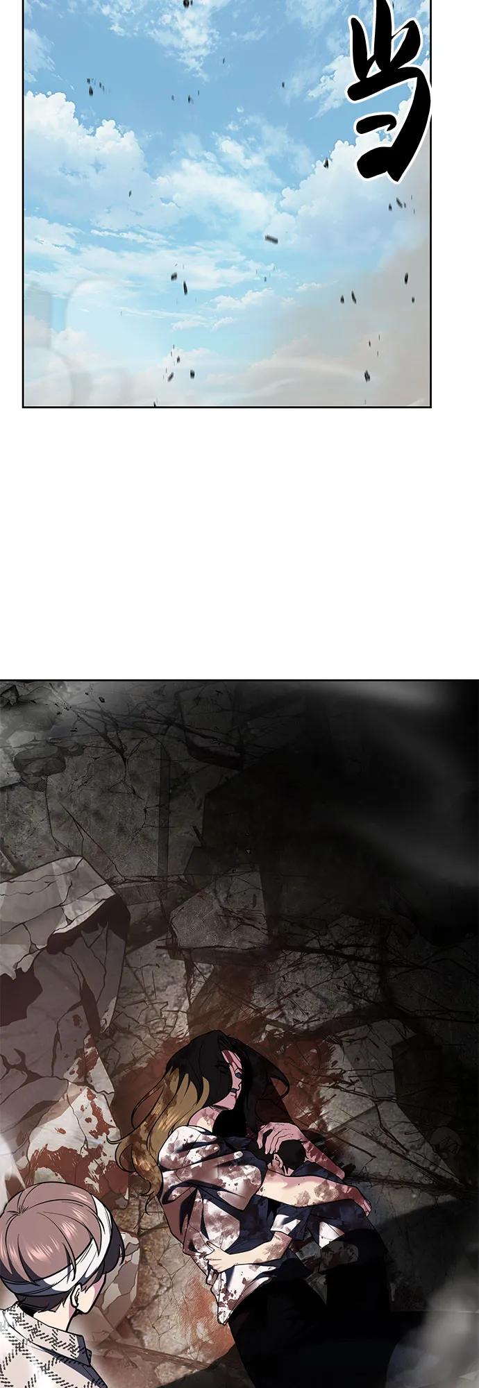 死神少年 - [第2部] 第127话 谢谢 - 第60张图