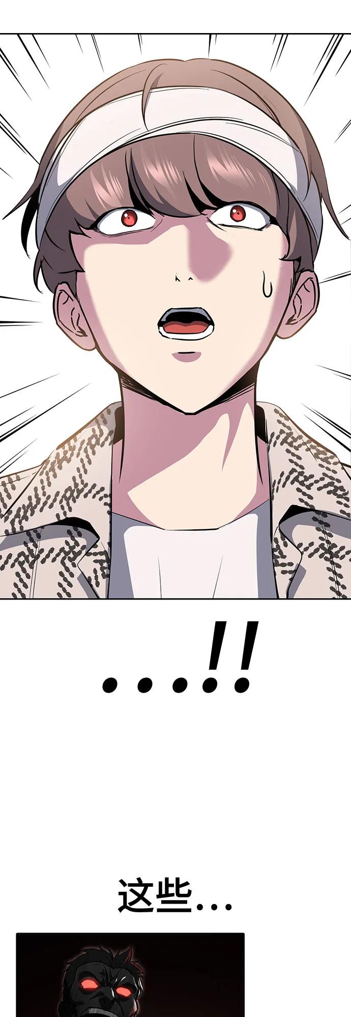 死神少年 - [第2部] 第127话 谢谢 - 第52张图