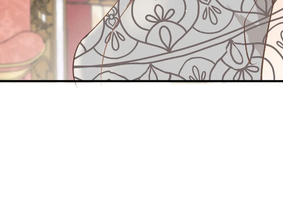 《凯洛斯山的十叶花》第30话 皇后的提拔 第32页