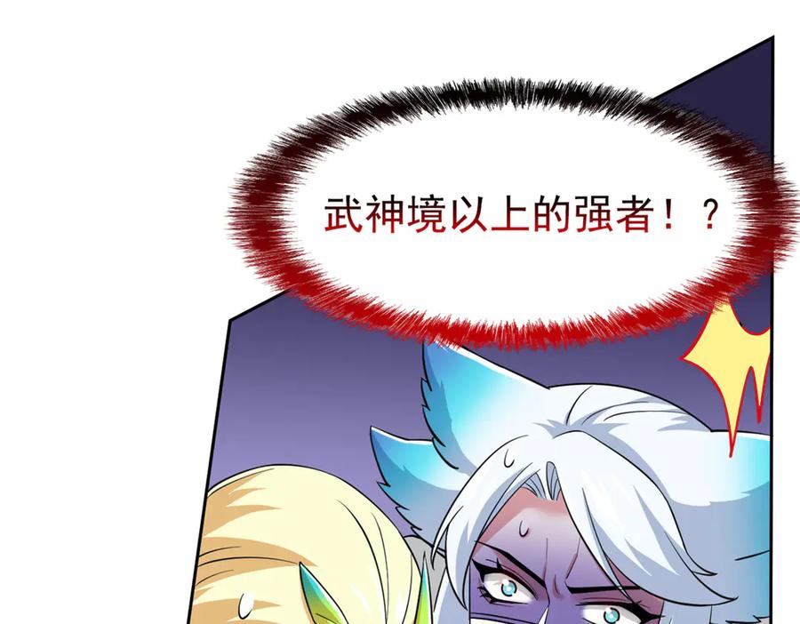 从精神病院走出的强者 348 地葬无尽，天尊鲲姬 第135页