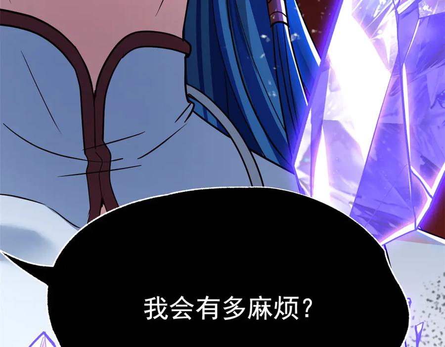 从精神病院走出的强者 348 地葬无尽，天尊鲲姬 第147页
