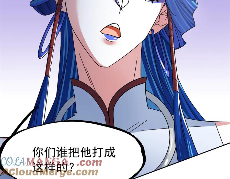 从精神病院走出的强者 348 地葬无尽，天尊鲲姬 第133页