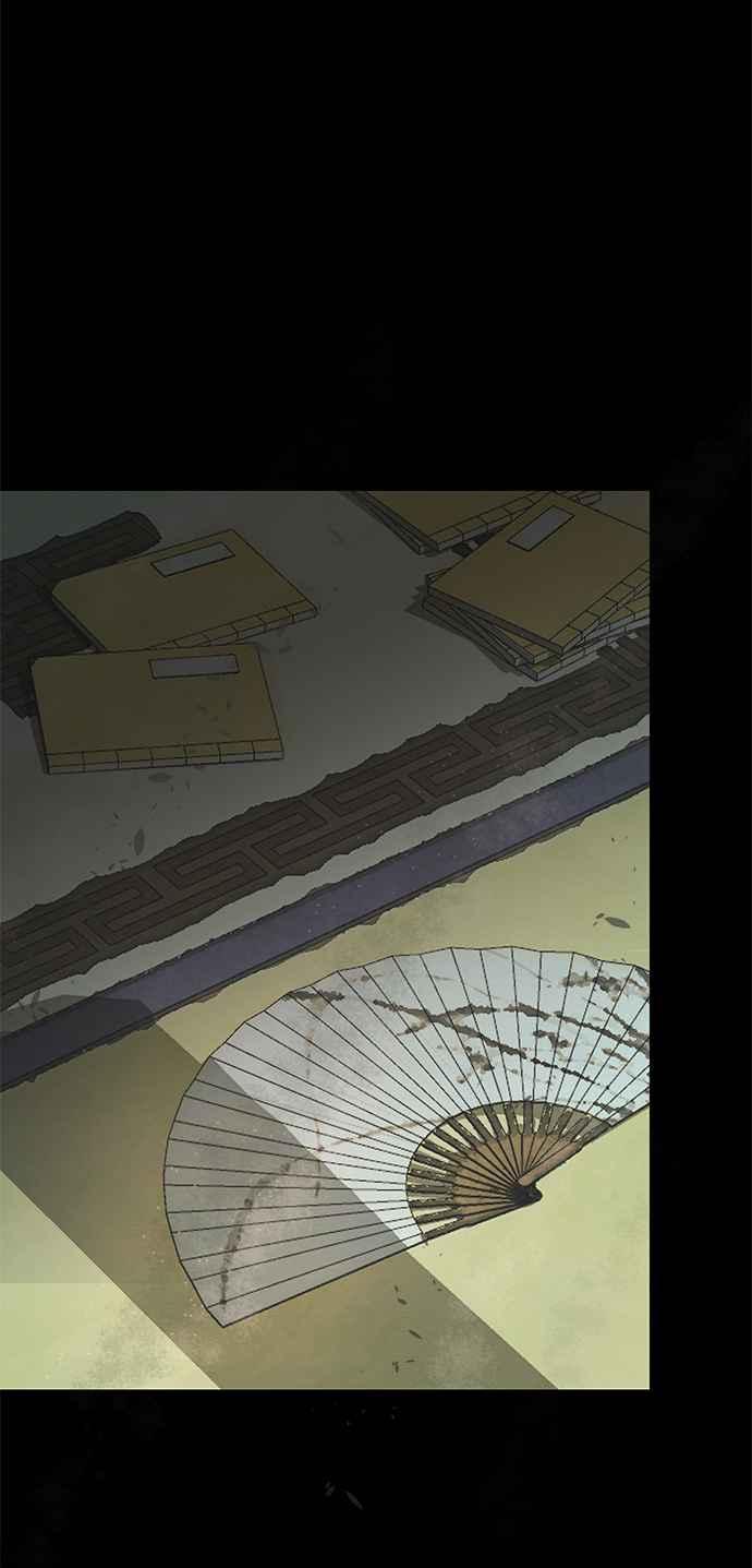 与王夜行 第40话 第47页